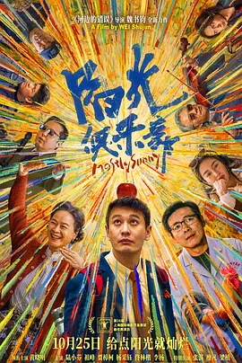 日韩色综合